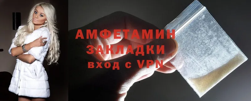 купить закладку  Зубцов  АМФЕТАМИН VHQ 