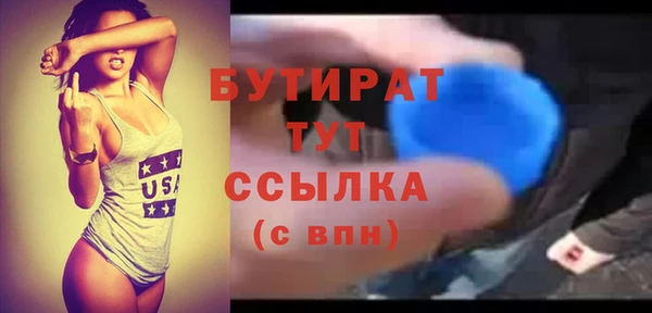 мяу мяу мука Верхний Тагил