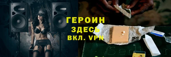 прущие грибы Верея