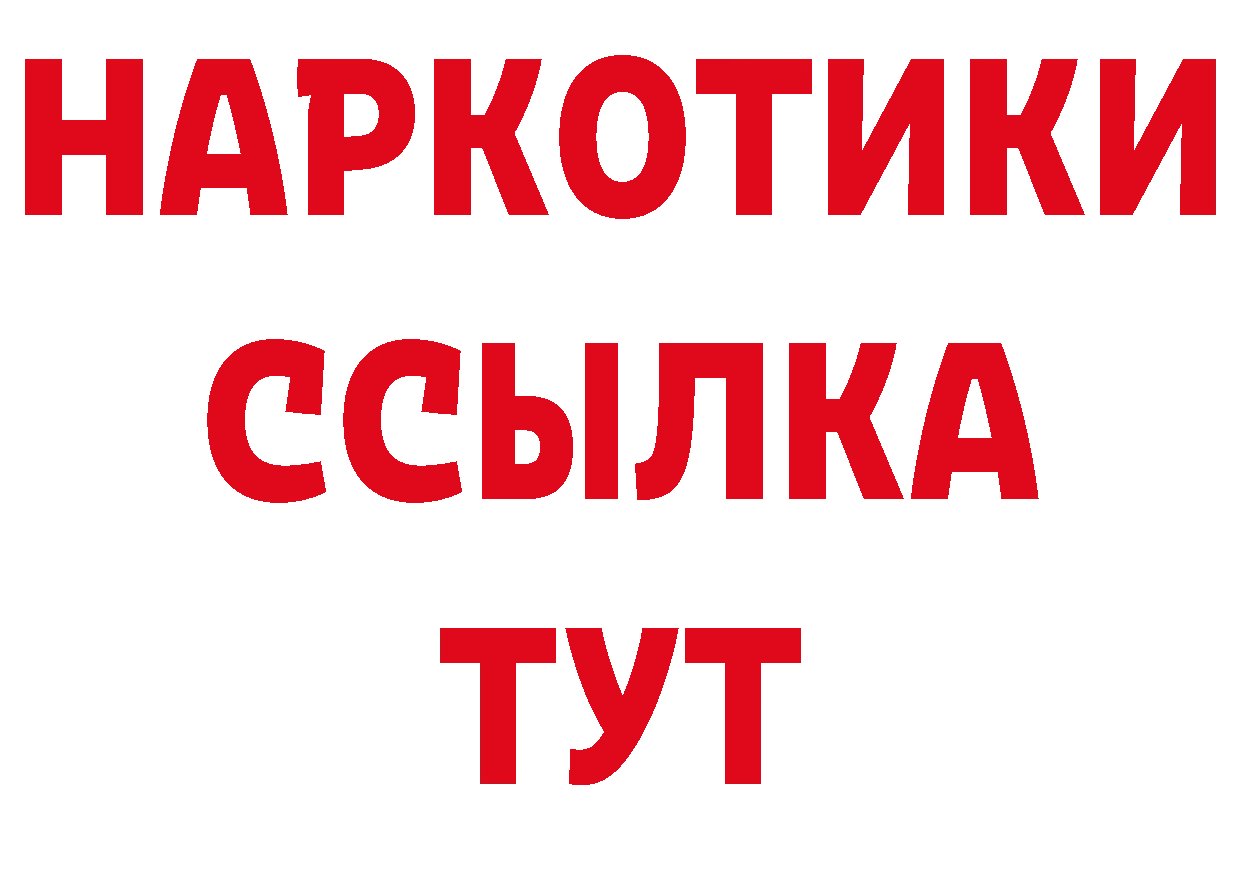 Магазины продажи наркотиков даркнет какой сайт Зубцов